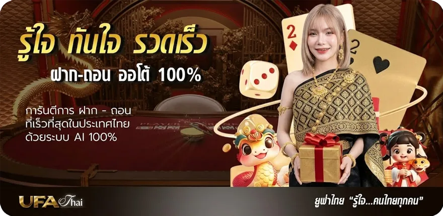 Banner telegram กลุ่ม ใหม่ — โปรโมชั่นสมาชิกใหม่