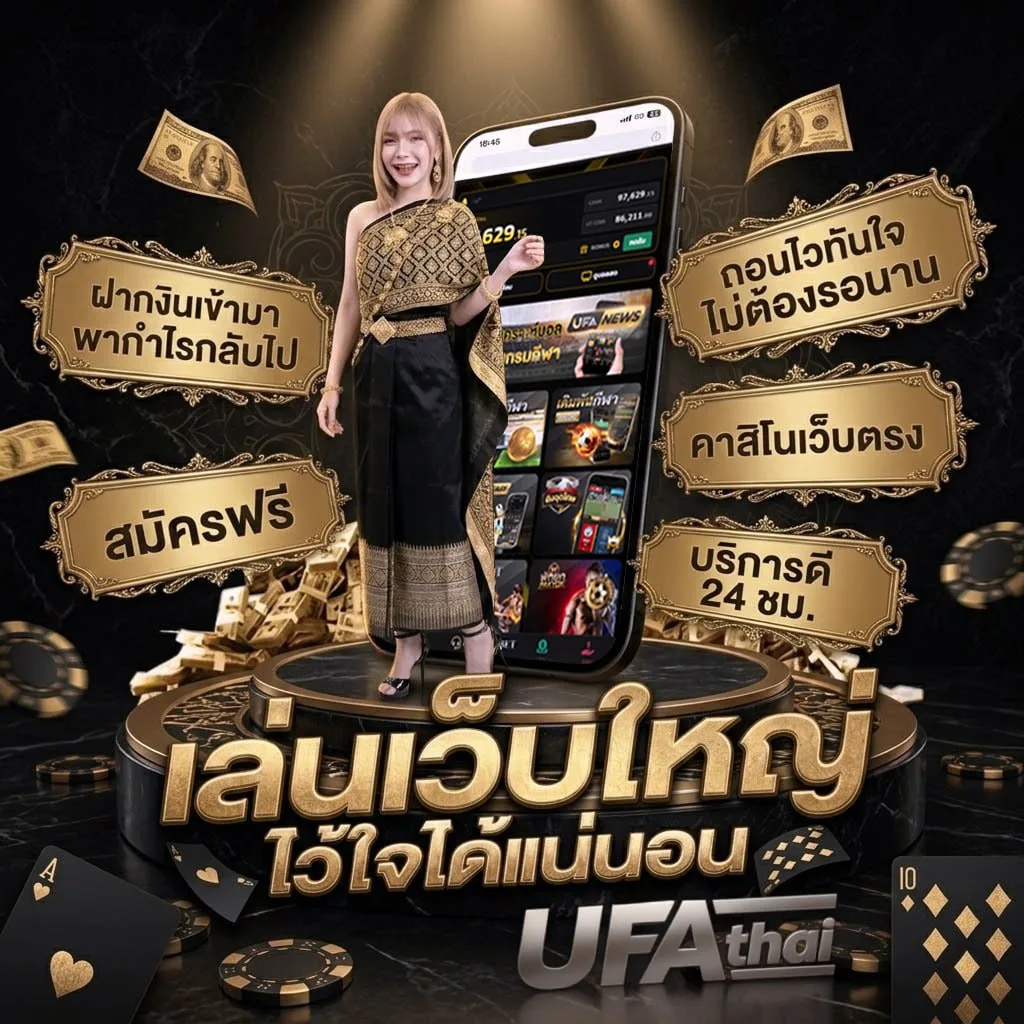 telegram กลุ่ม Brand Banner — เว็บตรง UFABET