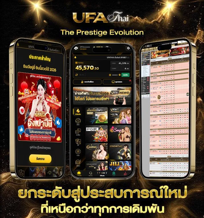 telegram กลุ่ม  เว็บพนันออนไลน์